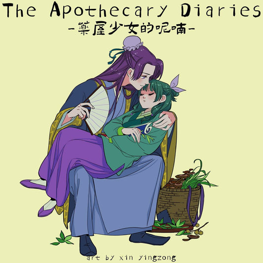 *PRE-SALE* "the Apothecary Diaries" enamel pin